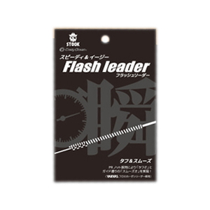 crazy-ocean(クレイジーオーシャン) Flash leader(フラッシュリーダー) 5m FL-SLJ405 エギング用ショックリーダー