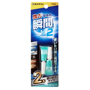 セメダイン(CEMEDINE) 強力瞬間接着剤 ×2 1g×2入 CA-102 接着剤