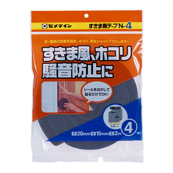セメダイン(CEMEDINE) すきま用テープN-4 TP-165 その他便利小物