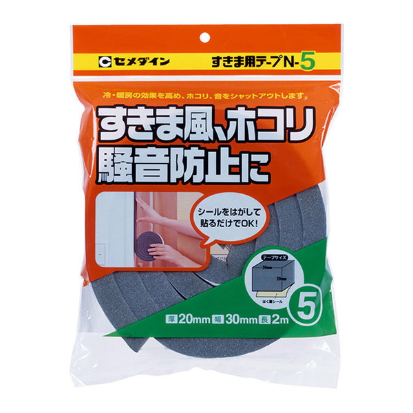 セメダイン(CEMEDINE) すきま用テープN-5 TP-166 その他便利小物