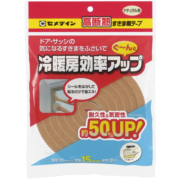 セメダイン(CEMEDINE) 高断熱すきまテープ TP-524 その他便利小物