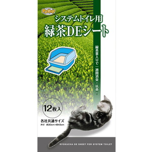 コーチョー(KOCHO) ワンニャン システムトイレ用緑茶ＤＥシート １２枚入