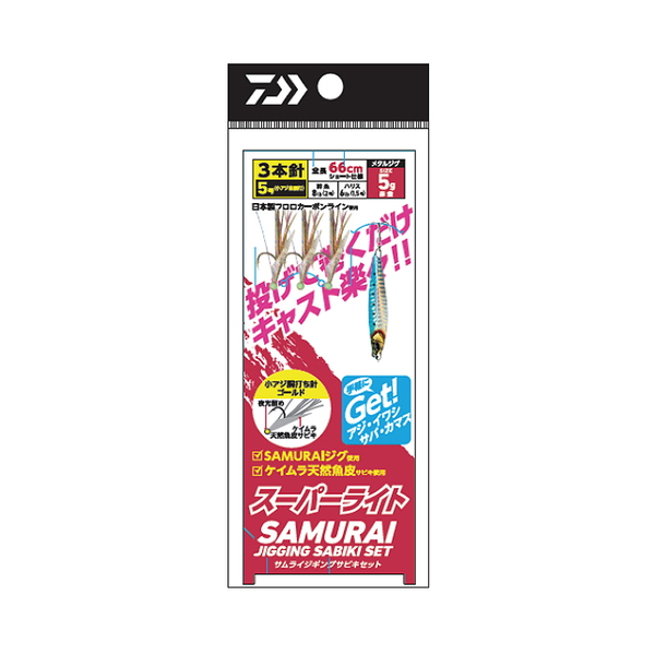 ダイワ(Daiwa) サムライ ジギングサビキ セット スーパーライト3本針 07312773 ジグ用アシストフック