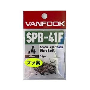 ヴァンフック(VANFOOK) エキスパートフック ミディアムヘビー #1 フッ素ブラック SPB-41F ヴァンフック(VANFOOK) エキスパートフック ミディアムヘビー #1 フッ素ブラック SPB-41F