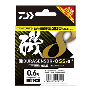 ダイワ(Daiwa) 磯デュラセンサー×8SS+Si2 150m 07300153 磯用150mライン