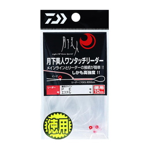 ダイワ(Daiwa) 月下美人 ワンタッチリーダー 徳用 07312734 ライトゲーム用ショックリーダー