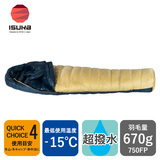 イスカ(ISUKA) エア ドライト 670 151614 ウインター用