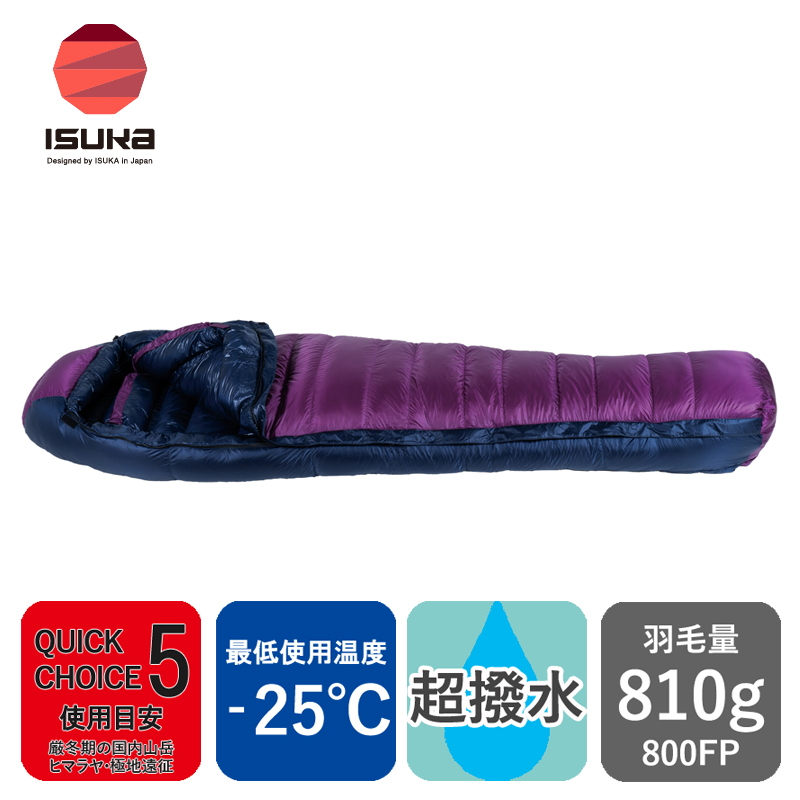 イスカ(ISUKA) エア プラス 810 152532|アウトドア用品・釣り具