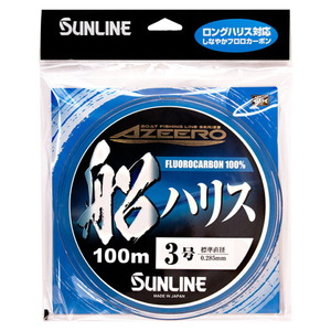 サンライン(SUNLINE) アジーロ船ハリス 50m 1011 船用ハリス､その他ハリス