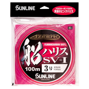 サンライン(SUNLINE) アジーロ船ハリス SV-1 100m 1012