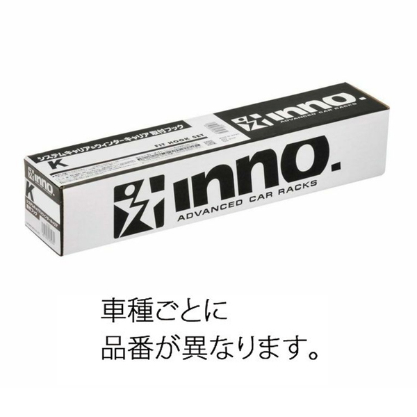 INNO(イノー) K761 取り付けフック UX(30-) K761 ルーフ用車種別取り付けキット