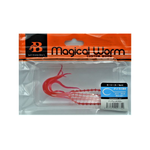 ソルトウォーターボーイズ(SALT WATER BOYS) マジカルワーム カーリー   タイラバネクタイ･トレーラー