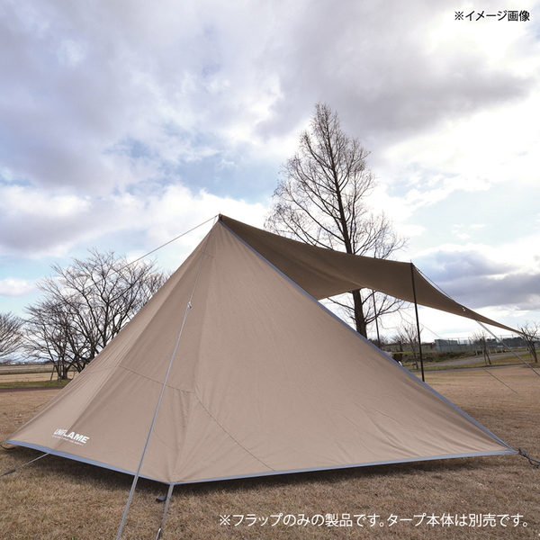 ペースを】 (UNIFLAME)ユニフレーム REVOフラップ2 M TC/TAN