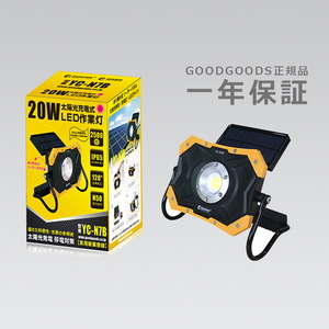 【送料無料】グッド グッズ(good goods) 作業灯 充電式 YC-N7B