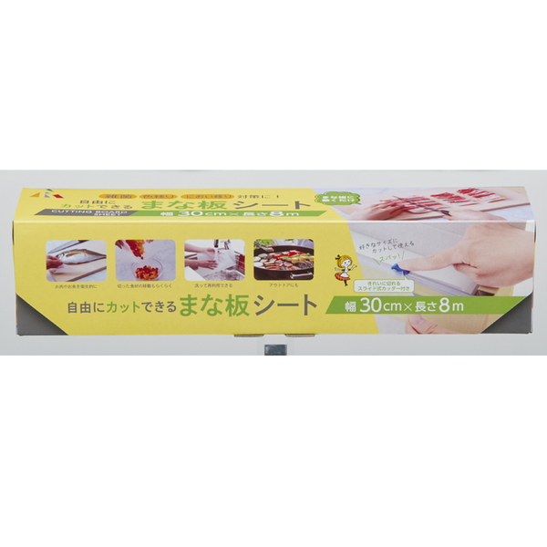 R(アール) 自由にカットできるまな板シート KC-212 まな板