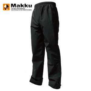 マック(Makku) LIGHT BIZ RAIN PANTS(ライトビズ レインパンツ) AS-925