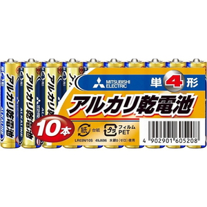 MITSUBISHI(三菱電機) アルカリ乾電池 単4形 10本パック LR03N/10S 電池･ソーラーバッテリー