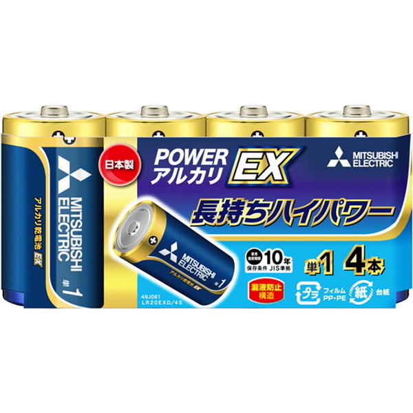 MITSUBISHI(三菱電機) アルカリ乾電池 単1形 4本入 長持ちハイパワー EXシリーズ 使用推奨期限10年 LR20EXD/4S 電池&ソーラーバッテリー