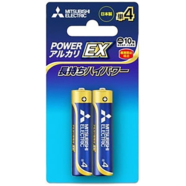 MITSUBISHI(三菱電機) アルカリ乾電池 単4形 2本入 ブリスターパック 長持ちハイパワー EXシリーズ 使用推奨期限10年 LR03EXD/2BP 電池&ソーラーバッテリー