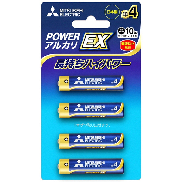 MITSUBISHI(三菱電機) アルカリ乾電池 単4形 4本入 ブリスターパック 長持ちハイパワー EXシリーズ 使用推奨期限10年 LR03EXD/4BP 電池&ソーラーバッテリー