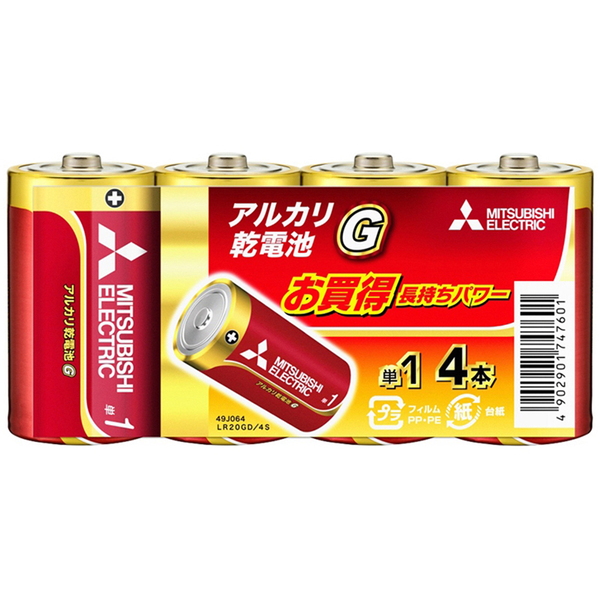 MITSUBISHI(三菱電機) アルカリ乾電池 単1形 4本入 長持ちパワー Gシリーズ 使用推奨期限5年 LR20GD/4S 電池&ソーラーバッテリー