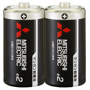 MITSUBISHI(三菱電機) マンガン乾電池 単2形 2本入 R14PUD/2S