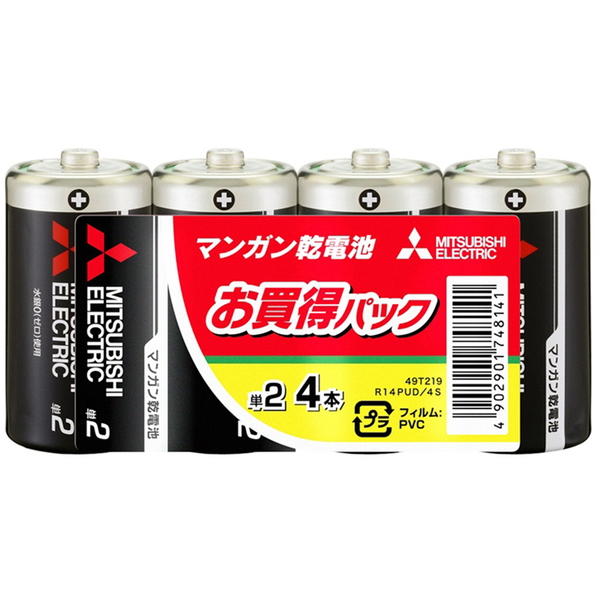 MITSUBISHI(三菱電機) マンガン乾電池 単2形 4本入 R14PUD/4S 電池&ソーラーバッテリー