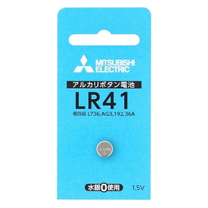 MITSUBISHI(三菱電機) アルカリボタン電池 1.5V 1個パック LR41 LR41D/1BP