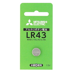 MITSUBISHI(三菱電機) アルカリボタン電池 1.5V 1個パック LR43 LR43D/1BP