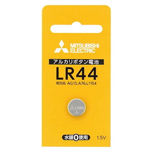 MITSUBISHI(三菱電機) アルカリボタン電池 1.5V 1個パック LR44 LR44D/1BP