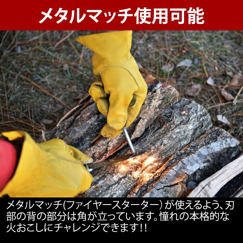 ���j�t���[��(UNIFLAME) UF�u�b�V���N���t�g�i�C�t