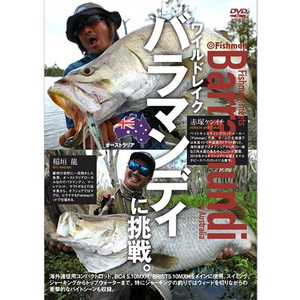 人気の釣り関連本・DVD（ビデオ） おすすめ売れ筋ランキング｜ナチュラム