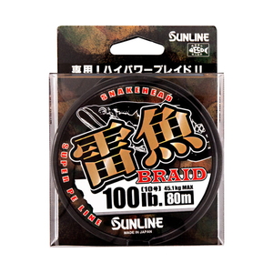 サンライン(SUNLINE) 雷魚ブレイド(20) 80m 1396 雷魚･ナマズ用PEライン