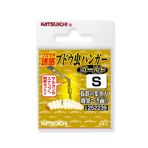 カツイチ(KATSUICHI) ブドウ虫ハンガー   ワカサギ仕掛け