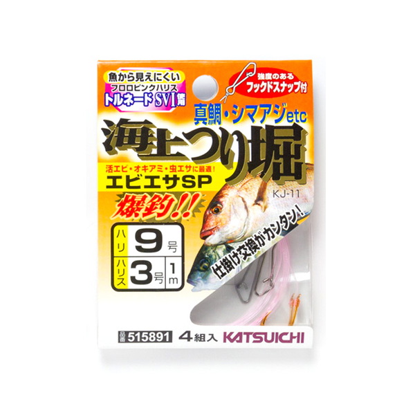 カツイチ(KATSUICHI) 海上つり堀 エビエサSP(スペシャル) KJ-11 仕掛け