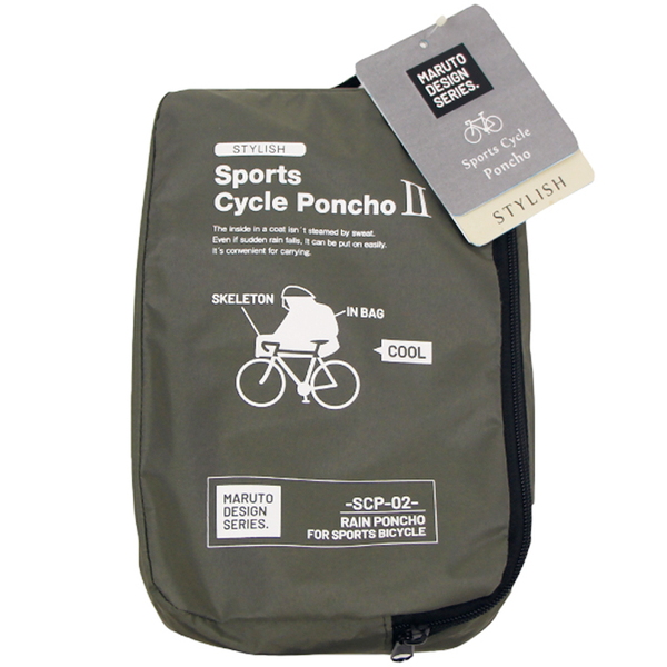 大久保製作所(OKUBO) スタイリッシュスポーツポンチョ2 SCP-02 サイクルレインウェア