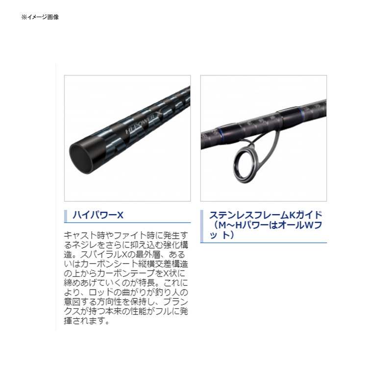 シマノ(SHIMANO) 21 コルトスナイパーBB S100M3 301710｜アウトドア