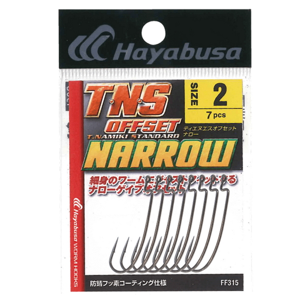 ハヤブサ(Hayabusa) T･N･S OFFSET NARROW(オフセットナロー) FF315 ワームフック(オフセット)