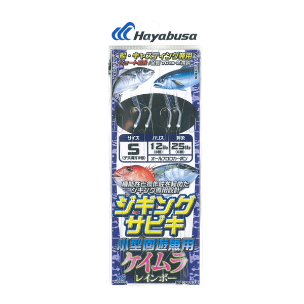 ハヤブサ(Hayabusa) ジギングサビキ ツイストスキンケイムラ 2本鈎2セット SS478 ジグ用アシストフック