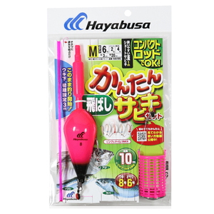 ハヤブサ(Hayabusa) コンパクトロッド カンタン飛ばし サビキセット 4本鈎1セット HA195