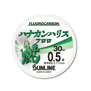 サンライン(SUNLINE) ハナカンハリスフロロ 30m 1523 鮎用天糸･仕掛け糸･その他ライン