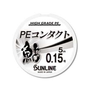 サンライン(SUNLINE) PE コンタクト 5m 1605 鮎用天糸･仕掛け糸･その他ライン