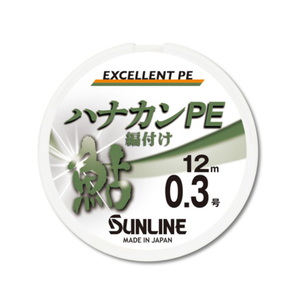 サンライン(SUNLINE) ハナカンPE 12m 1606 鮎用天糸･仕掛け糸･その他ライン