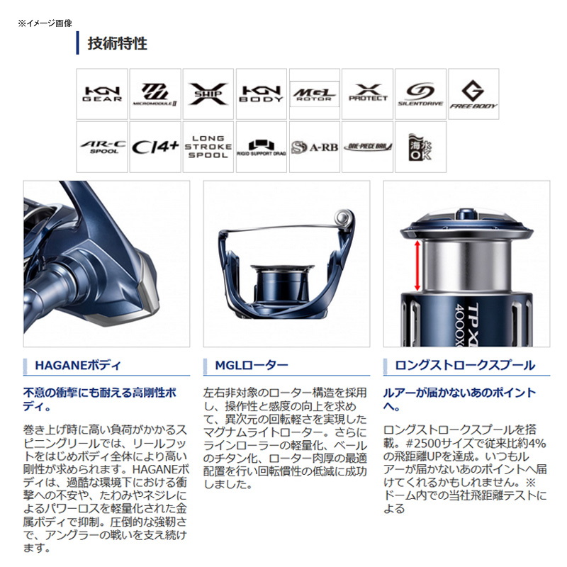 シマノ(SHIMANO) 21 ツインパワー XD C5000XG 042941|アウトドア用品
