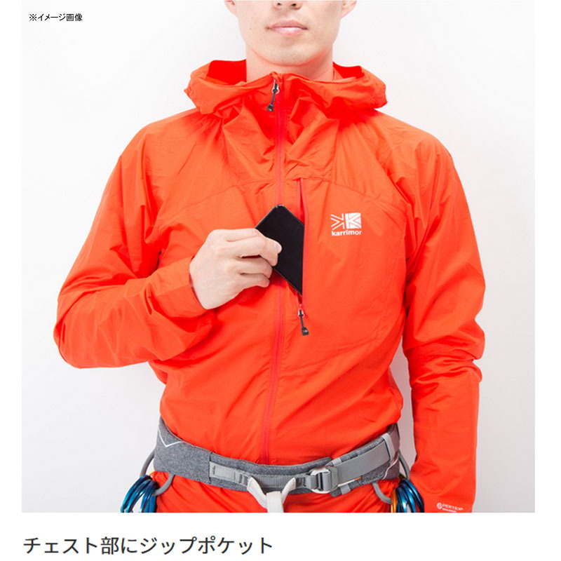 karrimor(カリマー) vapour hoodie(ヴェイパー フーディー)ユニ