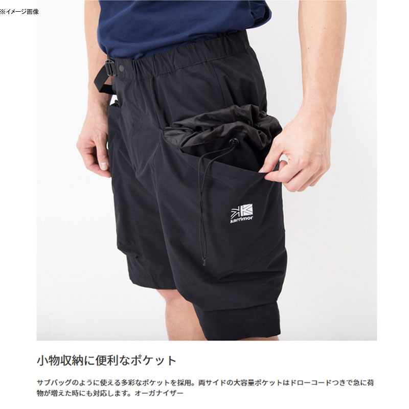 karrimor(カリマー) rigg shorts(リグ ショーツ)ユニセックス 101027