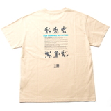 karrimor(カリマー) Men’s camp pict Tee Men’s(キャンプ ピクト Tシャツ)メンズ 101241 【廃】メンズ速乾性半袖Tシャツ