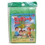 YASUDA(ヤスダ) ビッグシート YA-441-3 レジャーシート
