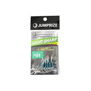 ジャンプライズ(JUMPRIZE) シングルフック ライトシャープ ロング ＭＨ 970910525