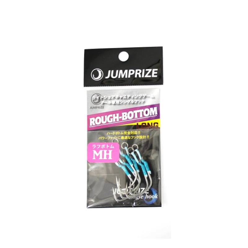 ジャンプライズ Jumprize シングルフック ラフボトム ロング 970910501 アウトドア用品 釣り具通販はナチュラム